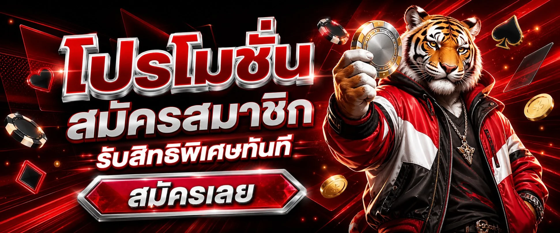 NXX999 เว็บตรงสล็อตออนไลน์คาสิโนทางเข้าหลัก แบนเนอร์โปรโมชั่น